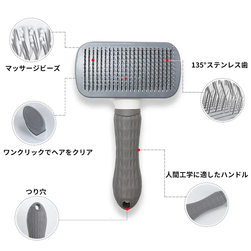 FurCare - Stainless Steel Pet Grooming Brush for Dogs and Cats